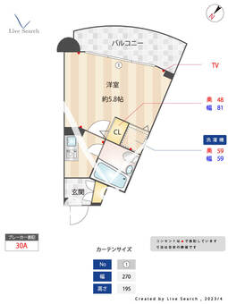 スカイアーク生田 106 【神奈川県生田駅】 の間取り図
