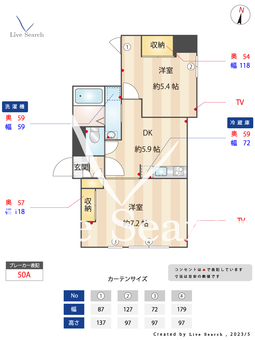 Seed SAVE 南蒲田 201 【東京都糀谷駅】 の間取り図