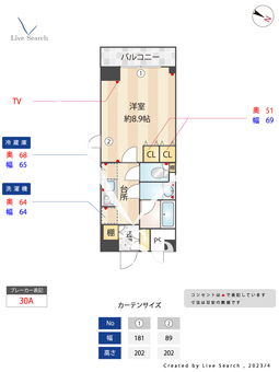 ファミィーユ用賀 401 【東京都用賀駅】 の間取り図