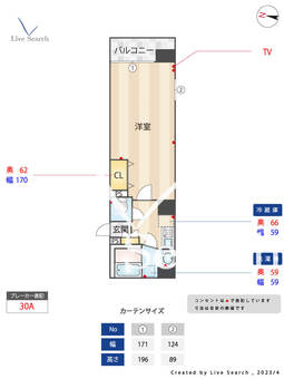 レックスハイツ新宿5丁目 301 【東京都新宿三丁目】 の間取り図