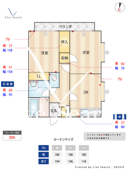 リヒトハイム 102 【東京都武蔵小山駅】 の間取り図