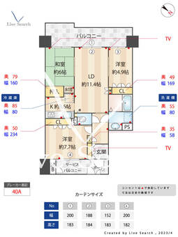 西福岡マリナタウンクレアコースト4番館 504 【福岡県室見駅】 の間取り図