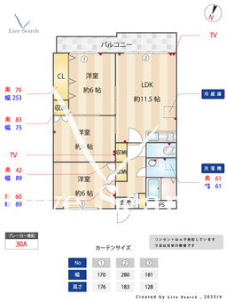 井尻谷コーポ 202 【福岡県井尻駅】 の間取り図