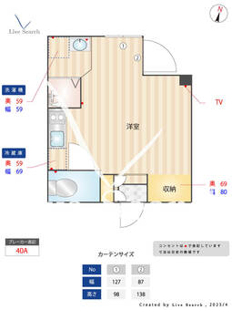 Seed SAVE 南蒲田 203 【東京都糀谷駅】 の間取り図