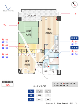 ロワールマンション・アール板付弐番館 424 【福岡県竹下駅】 の間取り図