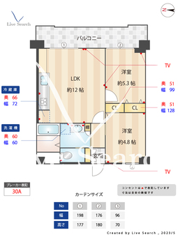 ダイアパレス大手門 802 【福岡県大濠公園駅】 の間取り図