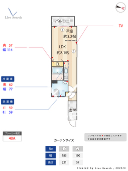 quador高取 201 【福岡県藤崎駅】 の間取り図