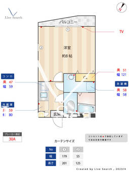 クレフラスト光町 103 【福岡県春日駅】 の間取り図