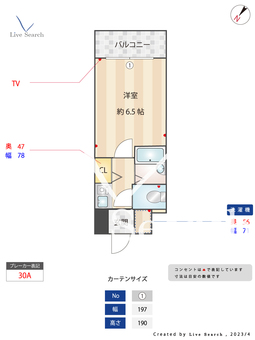 大濠ウエストヴィレッジ 303 【福岡県唐人町駅】 の間取り図