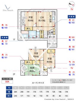 江畑邸  【兵庫県大倉山駅】 の間取り図