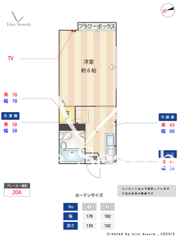 紅葉山ハイツ 206 【福岡県藤崎駅】 の間取り図
