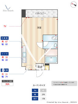 サンマリノビル 803 【福岡県赤坂】 の間取り図