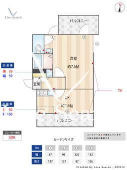 Seed SAVE 南蒲田 301 【東京都糀谷駅】 の間取り図