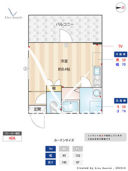 Seed SAVE 南蒲田 303 【東京都糀谷駅】 の間取り図