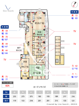 エリーナ板付 301 【福岡県笹原駅】 の間取り図