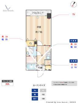 グランフォース九段 504 【東京都市ヶ谷駅】 の間取り図