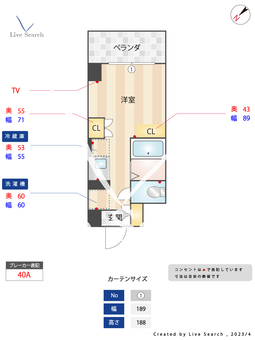 プライマルD三鷹 419 【東京都三鷹駅】 の間取り図
