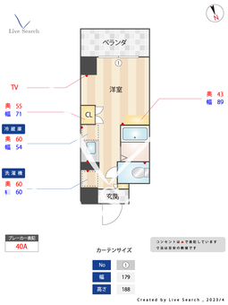 プライマルD三鷹 513 【東京都三鷹駅】 の間取り図