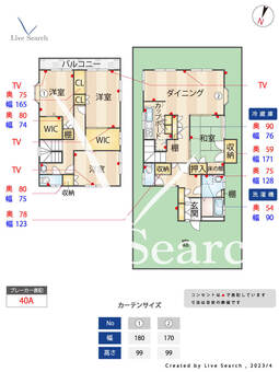 東村山市野口町戸建て  【東京都東村山駅】 の間取り図