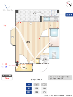 プロスパー城南 101 【福岡県福大前駅】 の間取り図