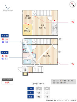 アメトリン池袋 202 【東京都下板橋駅】 の間取り図