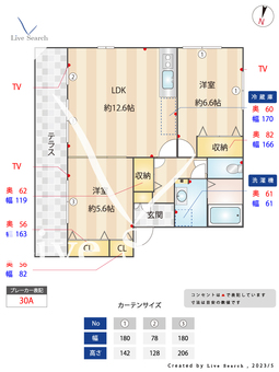 ガーデンハウス飯倉B 101 【福岡県野芥駅】 の間取り図