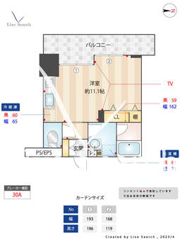 ウエルカーサ新中野 302 【東京都新中野駅】 の間取り図