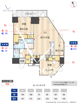 オープンレジデンシア高田馬場 1301 【東京都高田馬場駅】 の間取り図