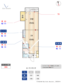 サンホーム烏森 202 【東京都中目黒駅】 の間取り図