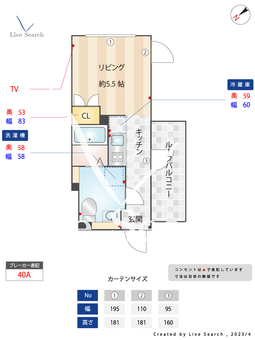EXAM桜新町 404 【東京都桜新町駅】 の間取り図