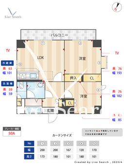 シャトレ初台 301 【東京都初台駅】 の間取り図