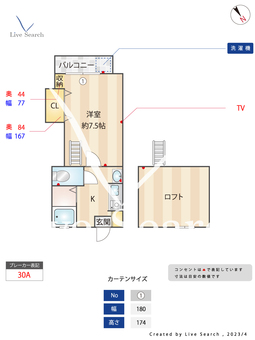 春日ハイツ 202 【福岡県JR大野城駅】 の間取り図
