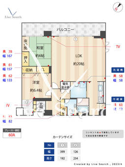 ウエルカーサ横浜関内 1001 【神奈川県関内駅】 の間取り図