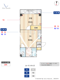 久米ビル 304 【東京都狛江駅】 の間取り図