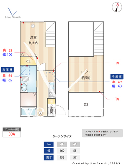 芦花公園の家 202 【東京都芦花公園駅】 の間取り図