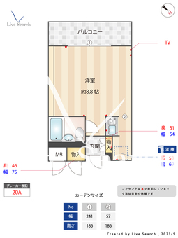 ライオンズマンション神戸西元町 306 【兵庫県西元町駅】 の間取り図