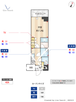 ミリアレジデンス広尾 1001 【東京都広尾駅】 の間取り図