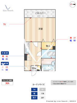 セジュール諏訪山 205 【兵庫県県庁前駅】 の間取り図