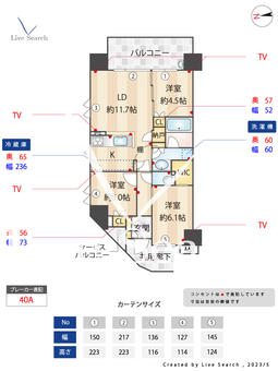 シティテラス戸田公園 826 【埼玉県戸田公園駅】 の間取り図