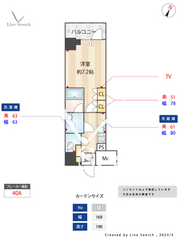 ミリアレジデンス広尾 1002 【東京都広尾駅】 の間取り図
