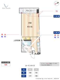 ヤングビレッジ 405 【東京都地下鉄成増駅】 の間取り図