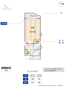 KIKIハウス 401 【福岡県別府駅】 の間取り図