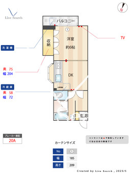 メゾンルミエール 303 【東京都小岩駅】 の間取り図