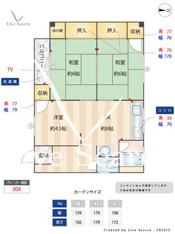 コーポすずらん 106 【福岡県千早駅】 の間取り図