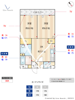 プレジオ吉岡 1C 【東京都蒲田駅】 の間取り図