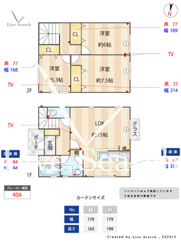 リンク B 【福岡県博多南駅】 の間取り図