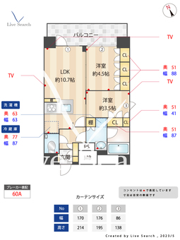 ミリアレジデンス広尾 1201 【東京都広尾駅】 の間取り図