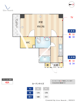 ネクストレンドTokyo Skytree 603 【東京都押上駅】 の間取り図