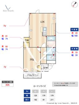 アプリーレ1 302 【福岡県春日原駅】 の間取り図