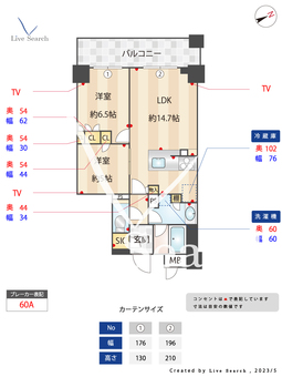 ジ・アーバネックスタワー神戸元町通 2403 【兵庫県西元町駅】 の間取り図